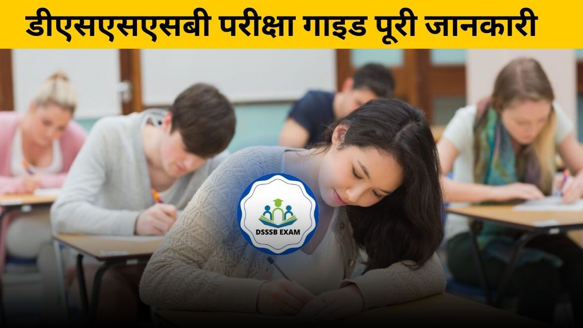 DSSSB Exam Guide