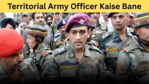 Territorial Army Officer Kaise Bane Territorial Army Officer Kaise Bane