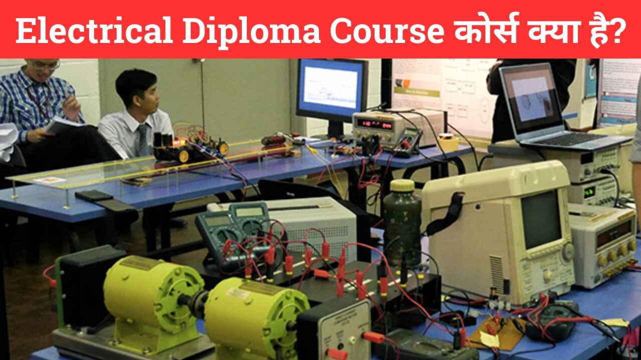 Electrical Diploma Course 2025