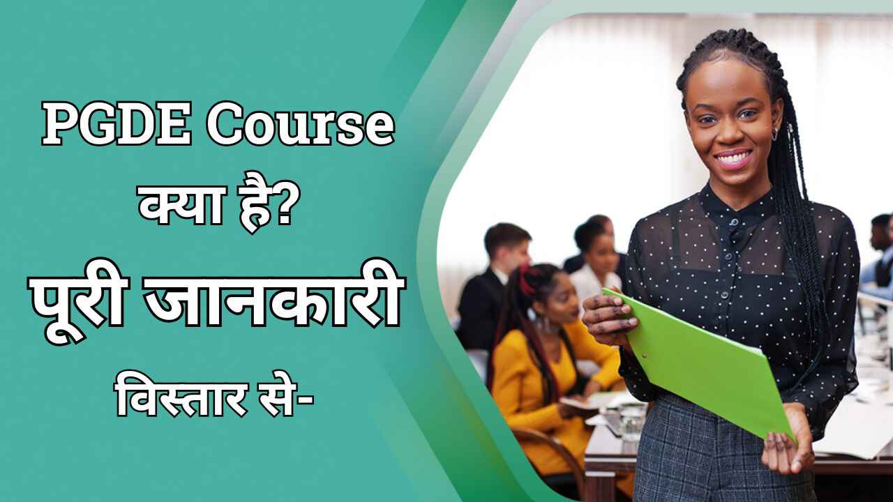 PGDE Course Full Details