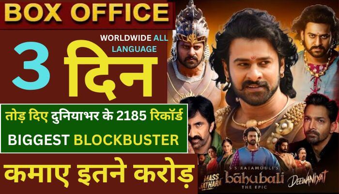 Baahubali The Epic Box Office Collection Day 3