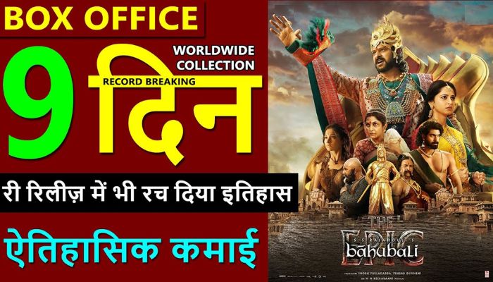 Baahubali The Epic Box Office Collection Day 9