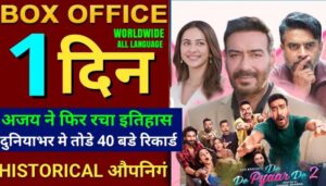 De De Pyaar De 2 Box Office Collection Day 1