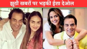 Dhamendra is ALIVE, Daughter Esha Deol Angry On Death FALSE News
