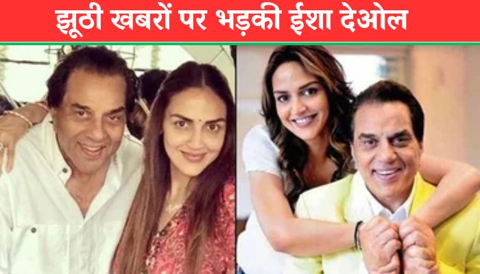 Dhamendra is ALIVE, Daughter Esha Deol Angry On Death FALSE News