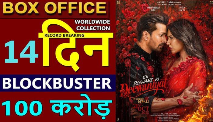 Ek Deewane ki Deewaniyat Box Office Collection Day 14