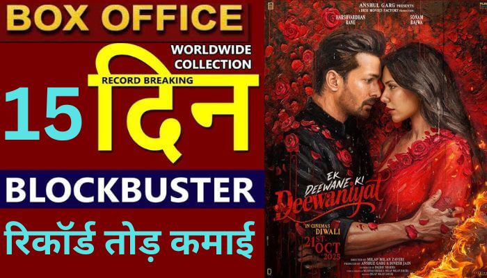 Ek Deewane ki Deewaniyat Box Office Collection Day 15