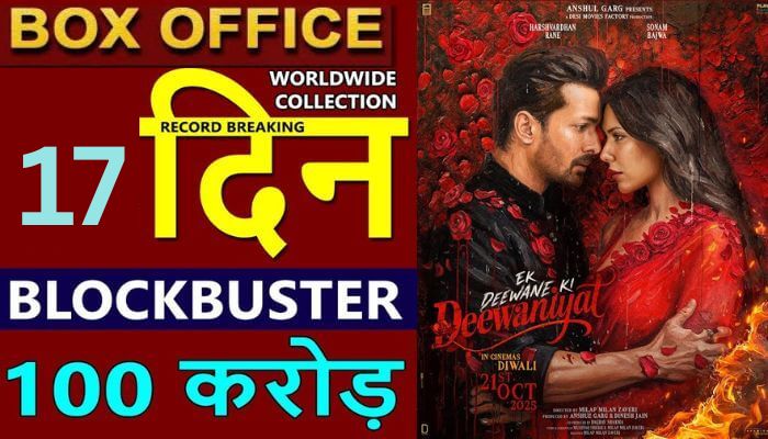 Ek Deewane ki Deewaniyat Box Office Collection Day 17