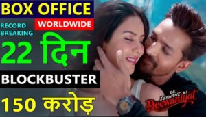 Ek Deewane ki Deewaniyat Box Office Collection Day 22
