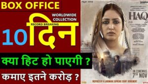 HAQ Box Office Collection Day 10
