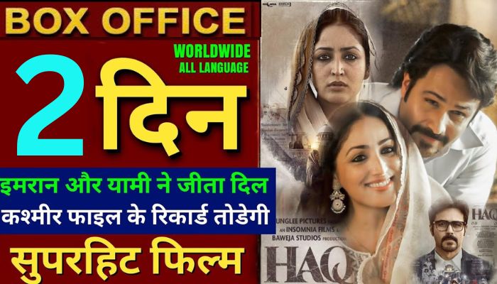 HAQ Box Office Collection Day 2