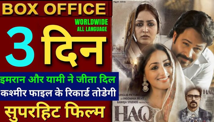 HAQ Box Office Collection Day 3