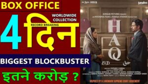 HAQ Box Office Collection Day 4