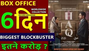 HAQ Box Office Collection Day 6