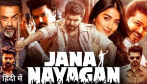 Jana Nayagan Movie Update