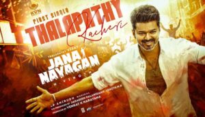 Jana Nayagan Pre Release Collection