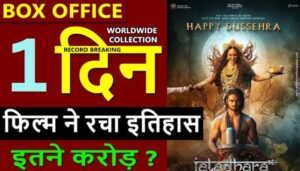 Jatadhara Box Office Collection Day 1