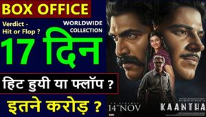 Kaantha Box Office Collection Day 17