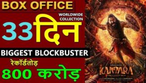 Kantara Chapter 1 Box Office Collection Day 33