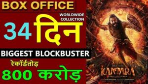 Kantara Chapter 1 Box Office Collection Day 34