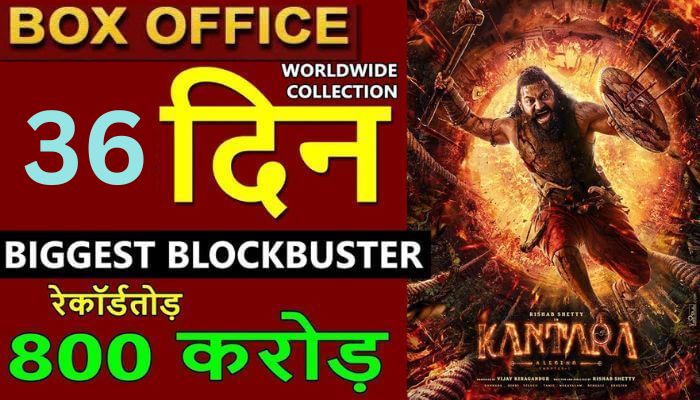 Kantara Chapter 1 Box Office Collection Day 36