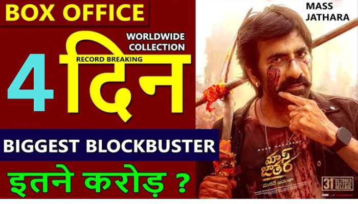 Mass Jathara Box Office Collection Day 4