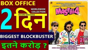 Masti 4 Box Office Collection Day 2