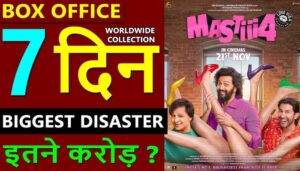 Masti 4 Box Office Collection Day 7
