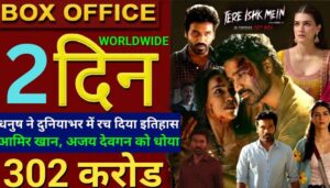 Tere Ishq Mein Advance Booking Collection Day 2
