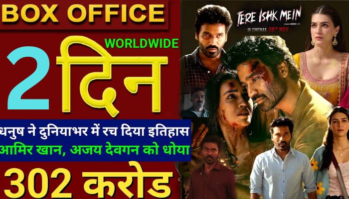 Tere Ishq Mein Advance Booking Collection Day 2