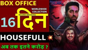 Thamma Box Office Collection Day 16