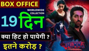 Thamma Box Office Collection Day 19