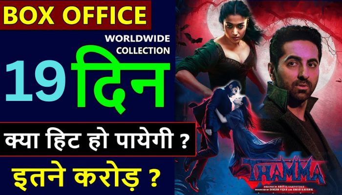 Thamma Box Office Collection Day 19