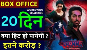 Thamma Box Office Collection Day 20