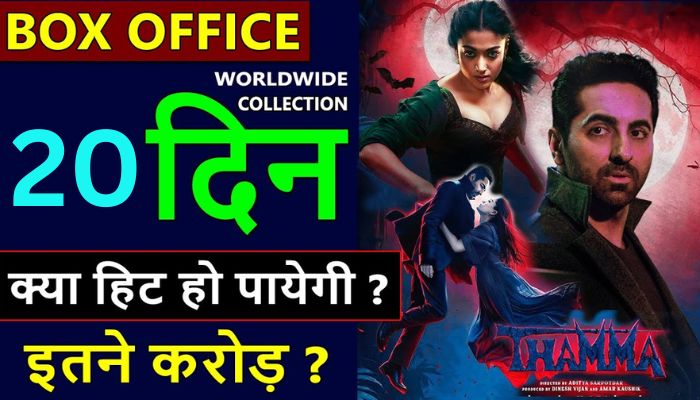Thamma Box Office Collection Day 20