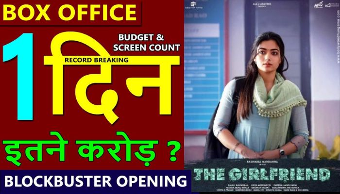 The Girlfriend Worldwide Box Office Collection Day 1