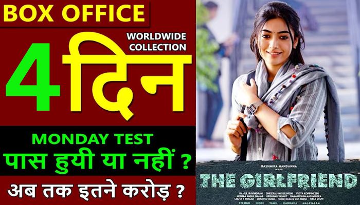 The Girlfriend Worldwide Box Office Collection Day 4