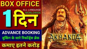 Akhanda 2 Advance Booking Collection