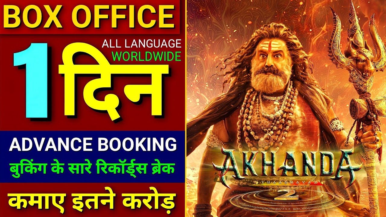 Akhanda 2 Advance Booking Collection