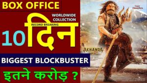 Akhanda 2 Box Office Collection Day 10