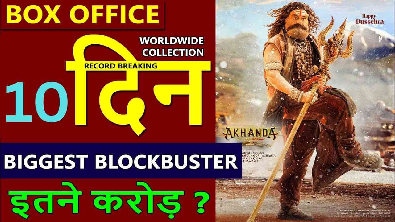 Akhanda 2 Box Office Collection Day 10