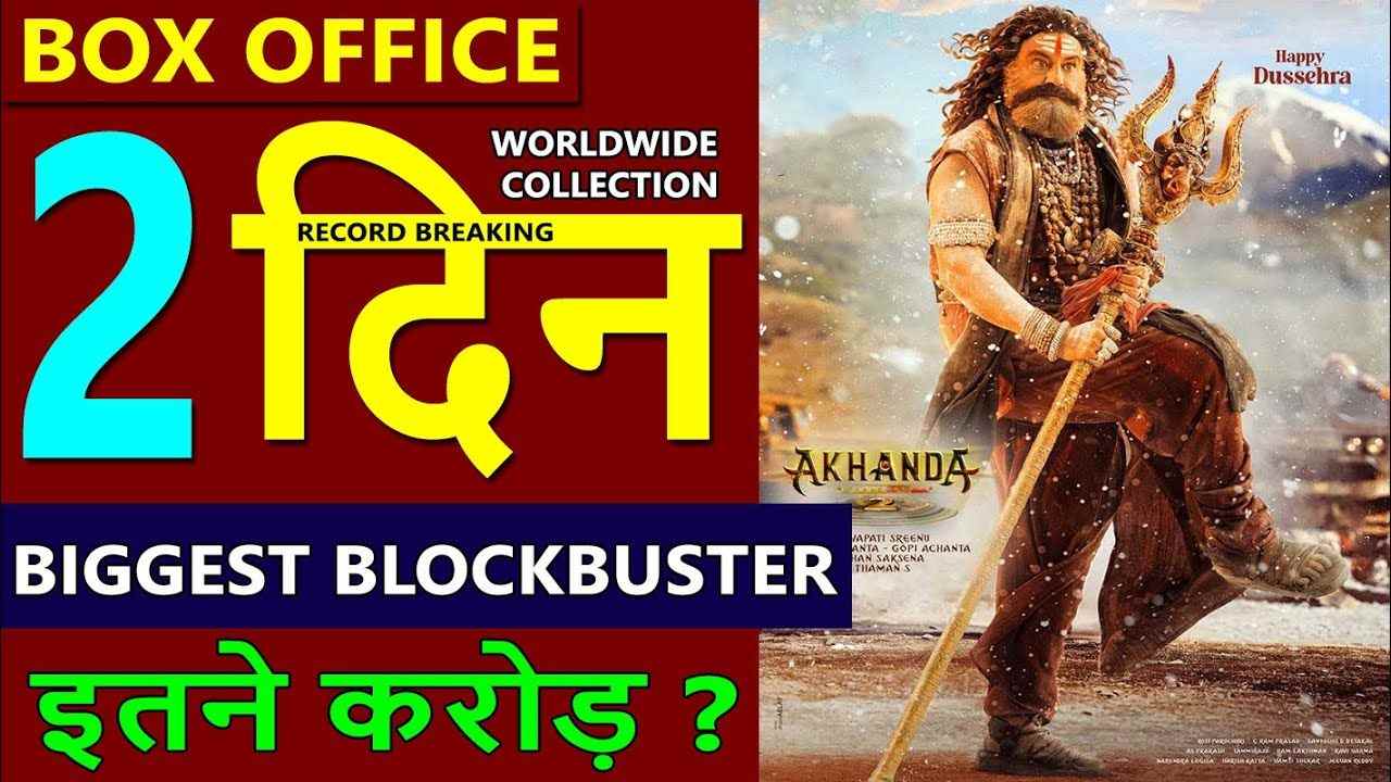 Akhanda 2 Box Office Collection Day 2