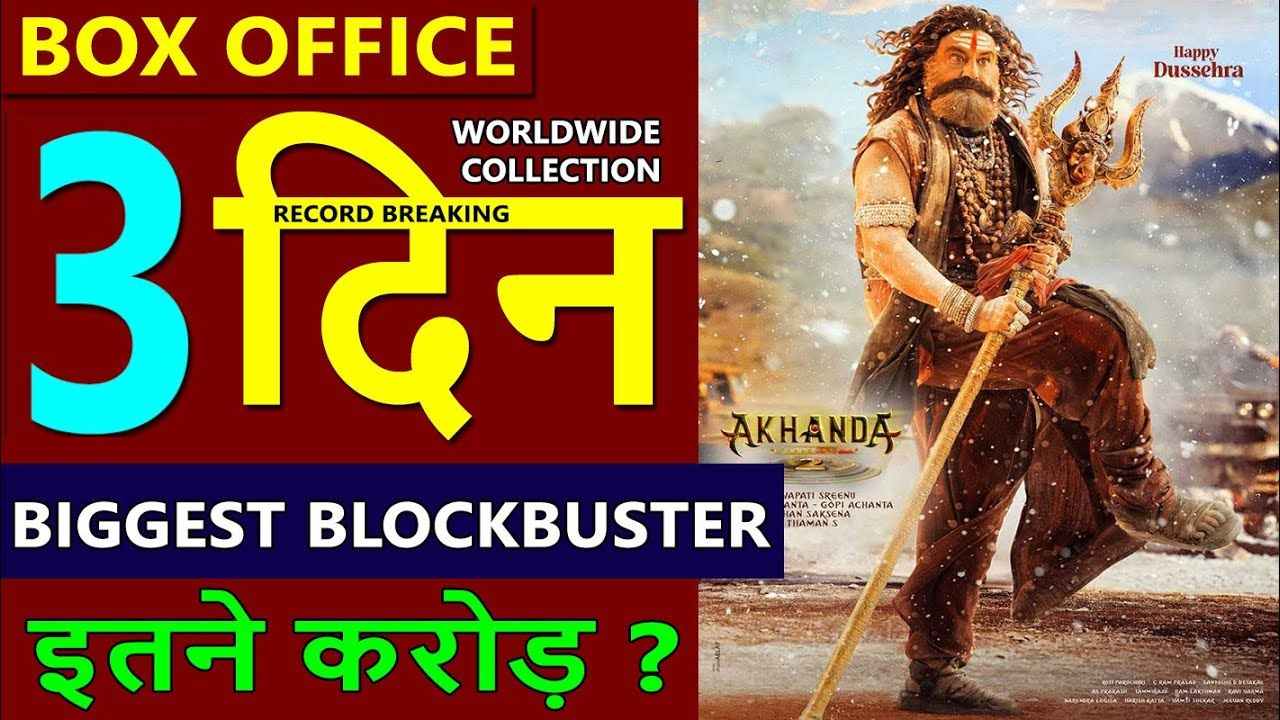 Akhanda 2 Box Office Collection Day 3