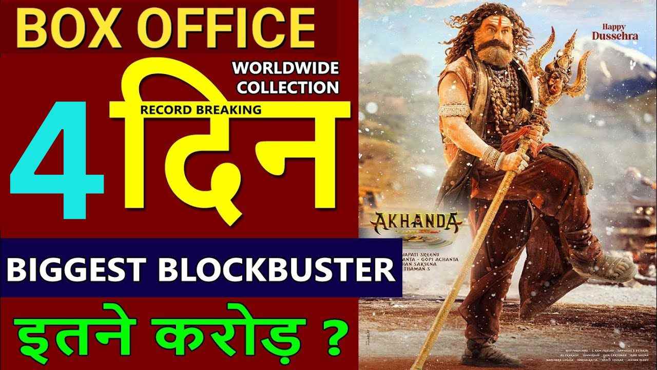 Akhanda 2 Box Office Collection Day 4