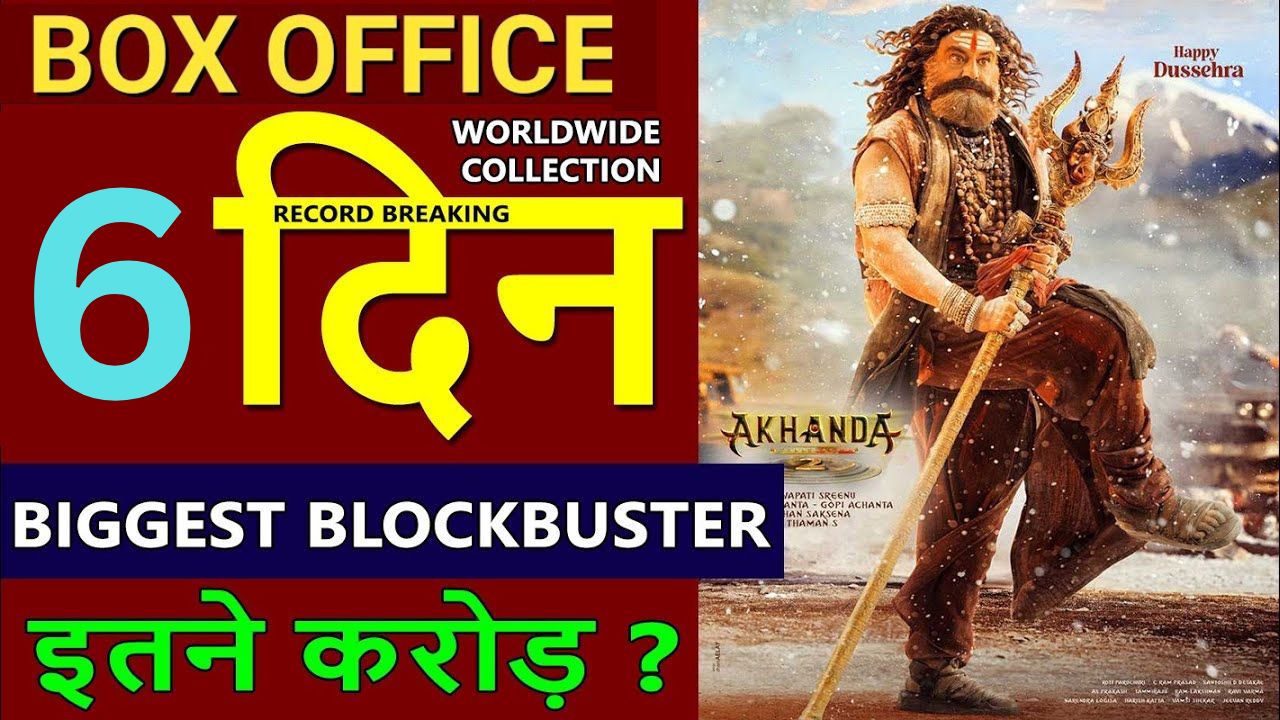 Akhanda 2 Box Office Collection Day 6