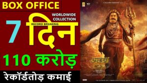 Akhanda 2 Box Office Collection Day 7