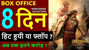 Akhanda 2 Box Office Collection Day 8