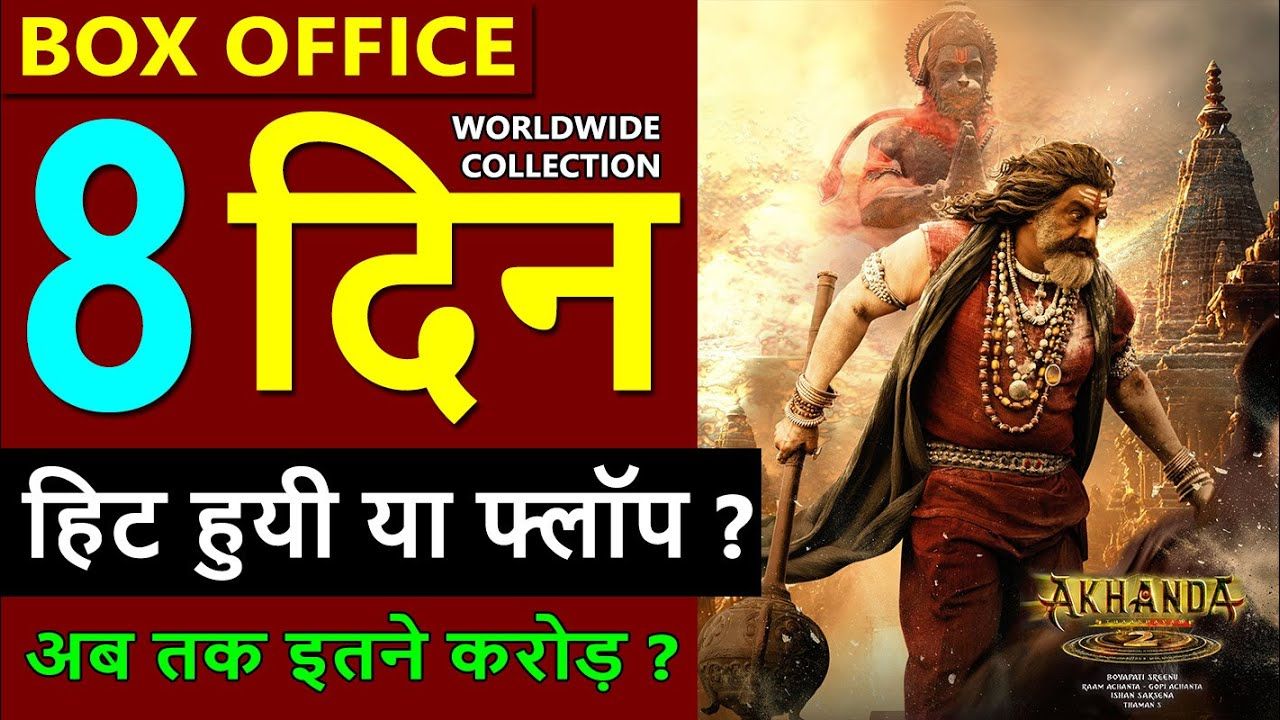 Akhanda 2 Box Office Collection Day 8