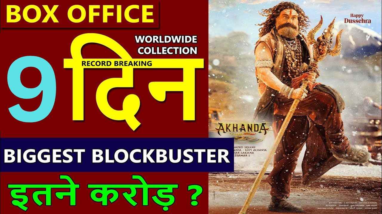 Akhanda 2 Box Office Collection Day 9