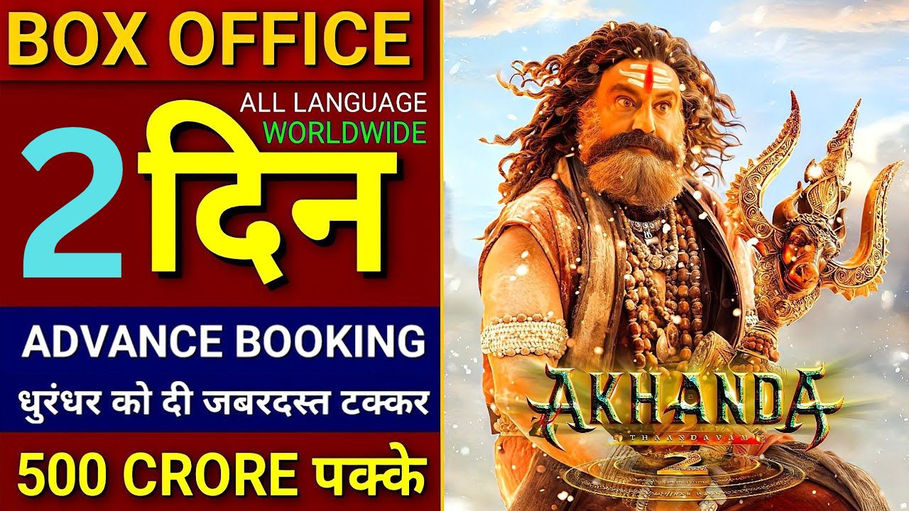 Akhanda 2 Total Advance Booking Collection